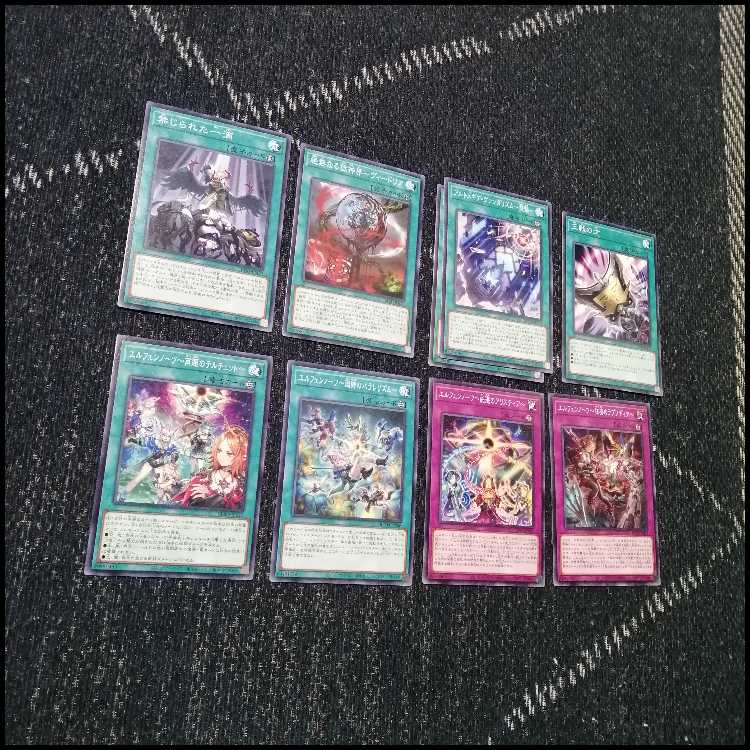 Yu-Gi-Oh! Deck Hellgod Elfenotes Altomegia [04612]. 1枚