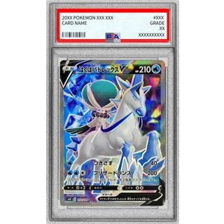 PSA10 certified] Hakuba Budrex V [SR] {072/070} 1枚