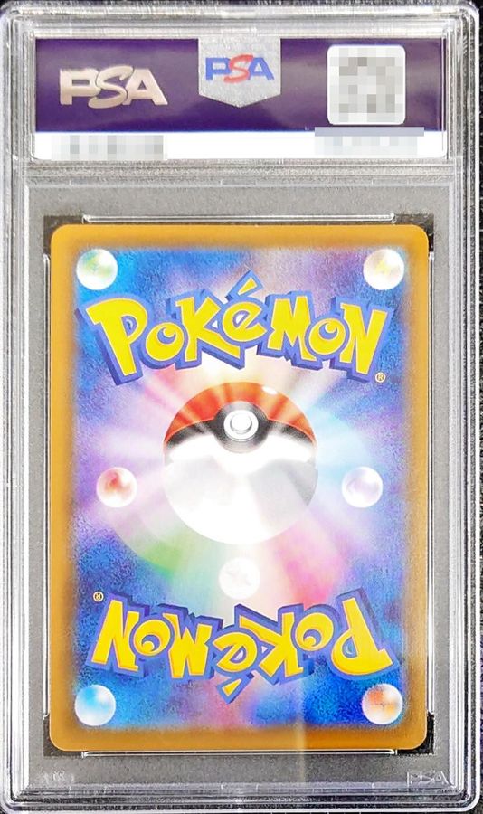 SylveonVMAX(SA) [HR] {093/069} 1枚