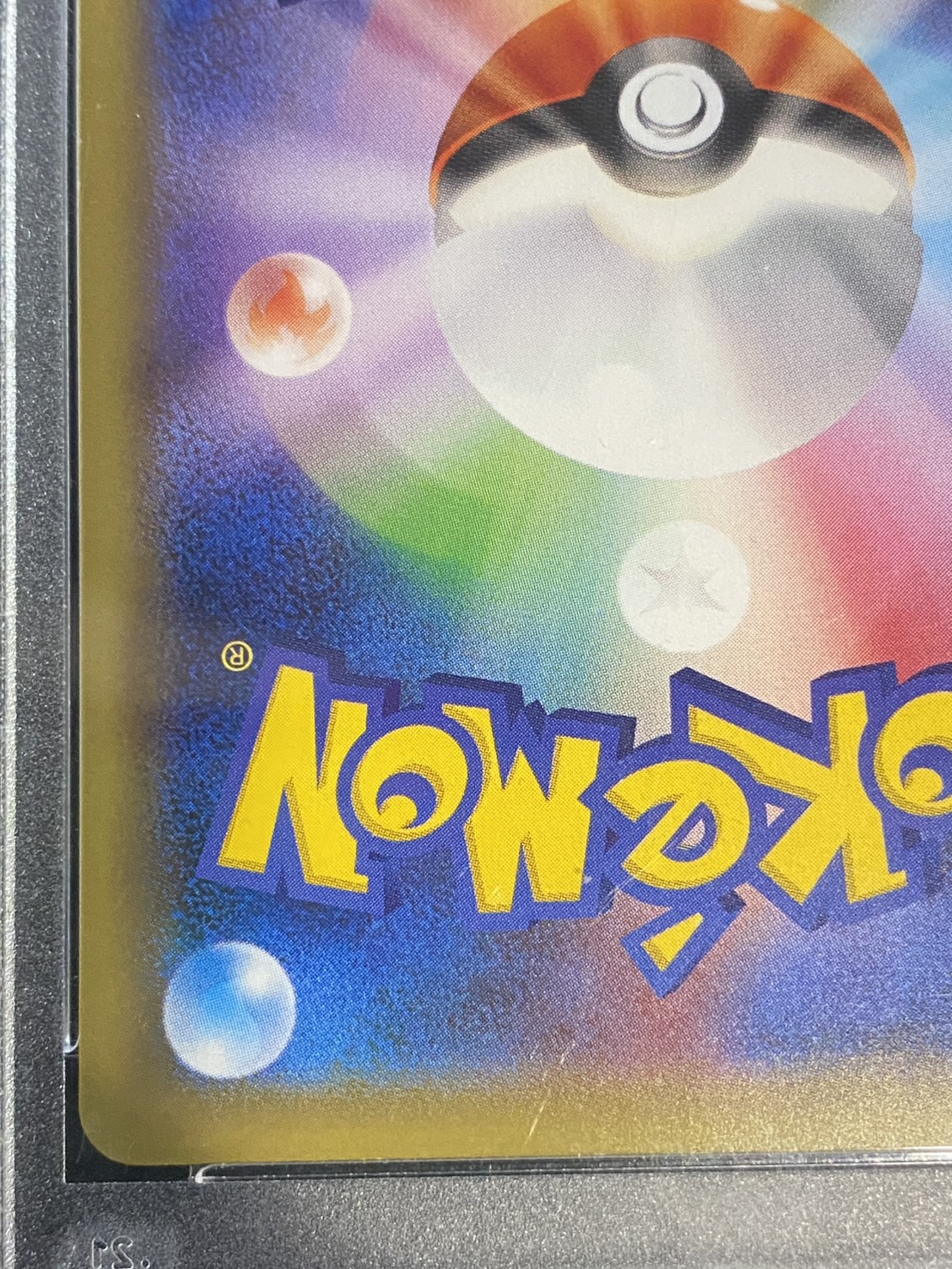 PikachuEX [SR] {094/087} 1枚