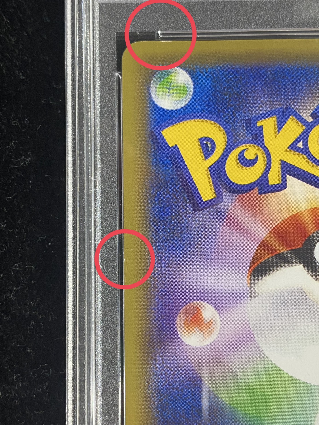 PikachuEX [SR] {094/087} 1枚