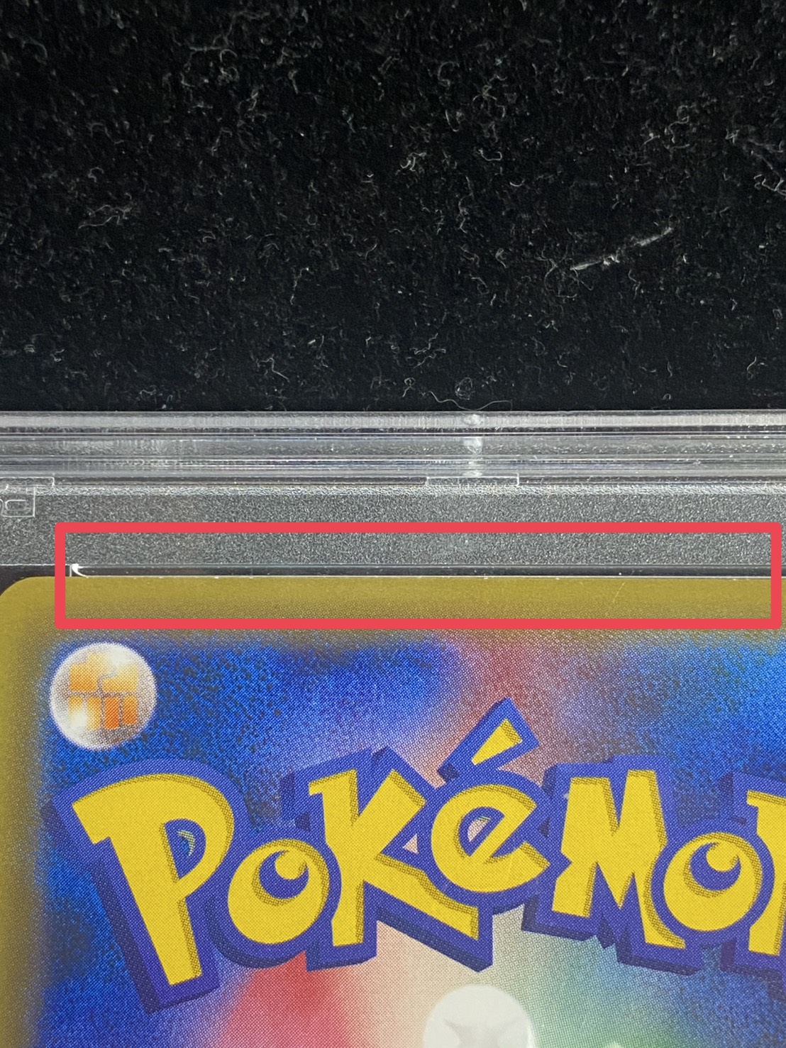 PikachuEX [SR] {094/087} 1枚