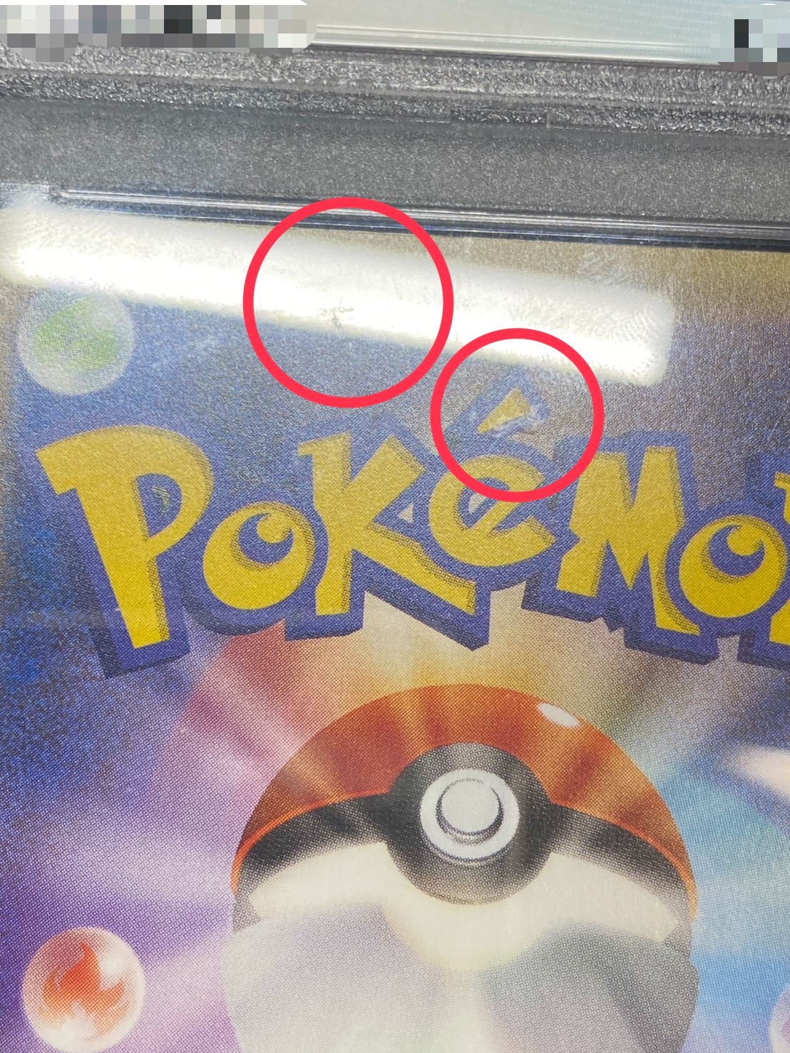 PikachuEX [SR] {094/087} 1枚