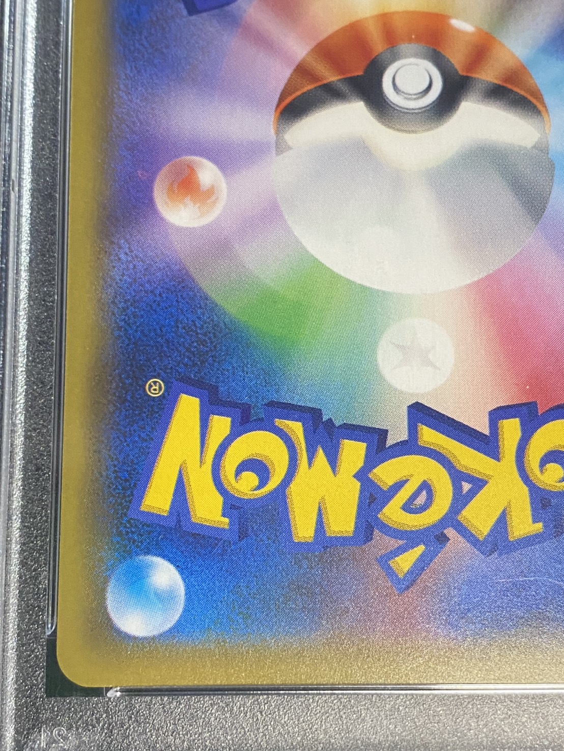 Condition: Difficulty/PSA10 appraised] Friends of Alola (SR spec.) [P] {401/SM-P} 1枚