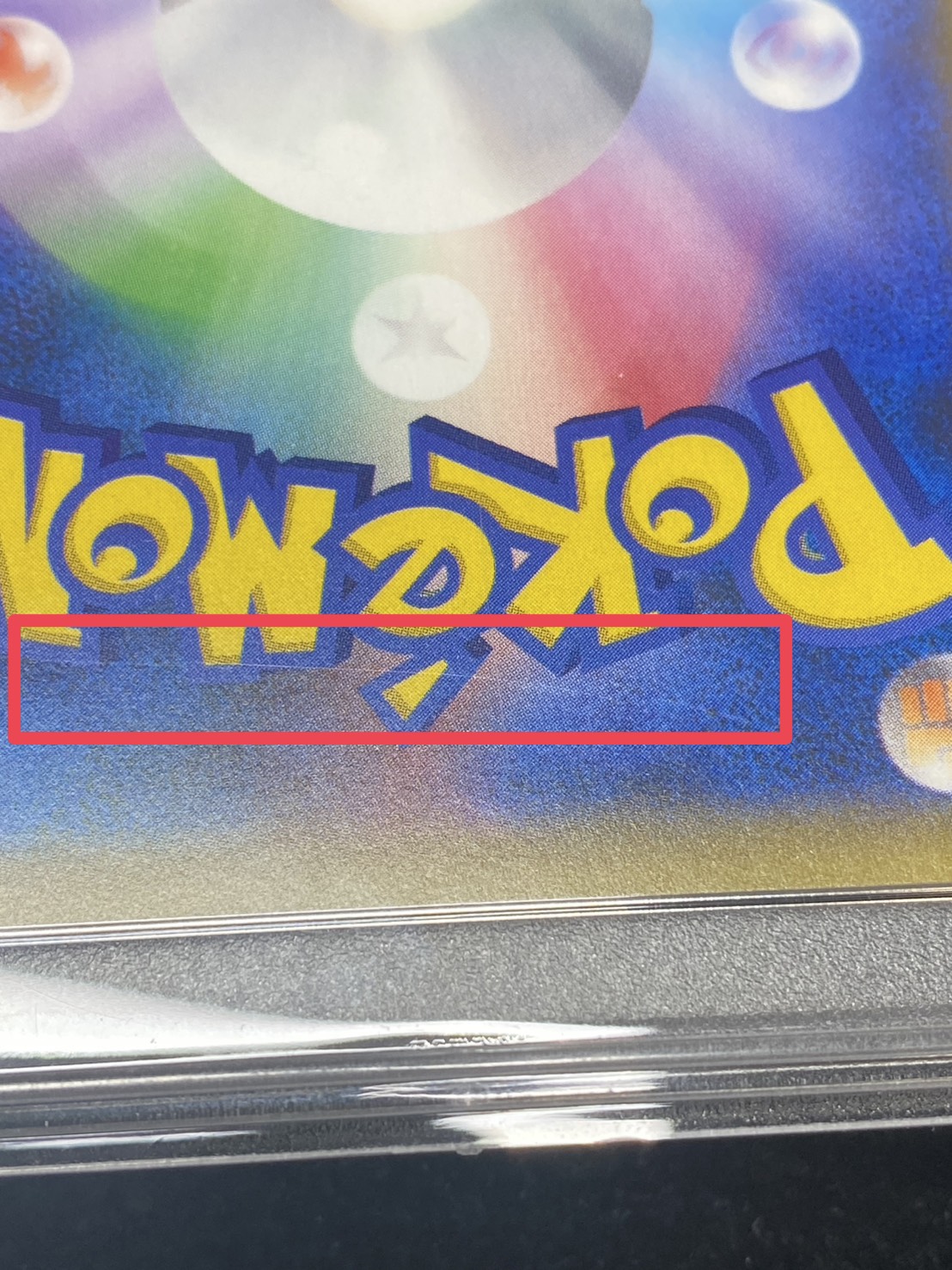 Condition: Difficulty/PSA10 appraised] Friends of Alola (SR spec.) [P] {401/SM-P} 1枚