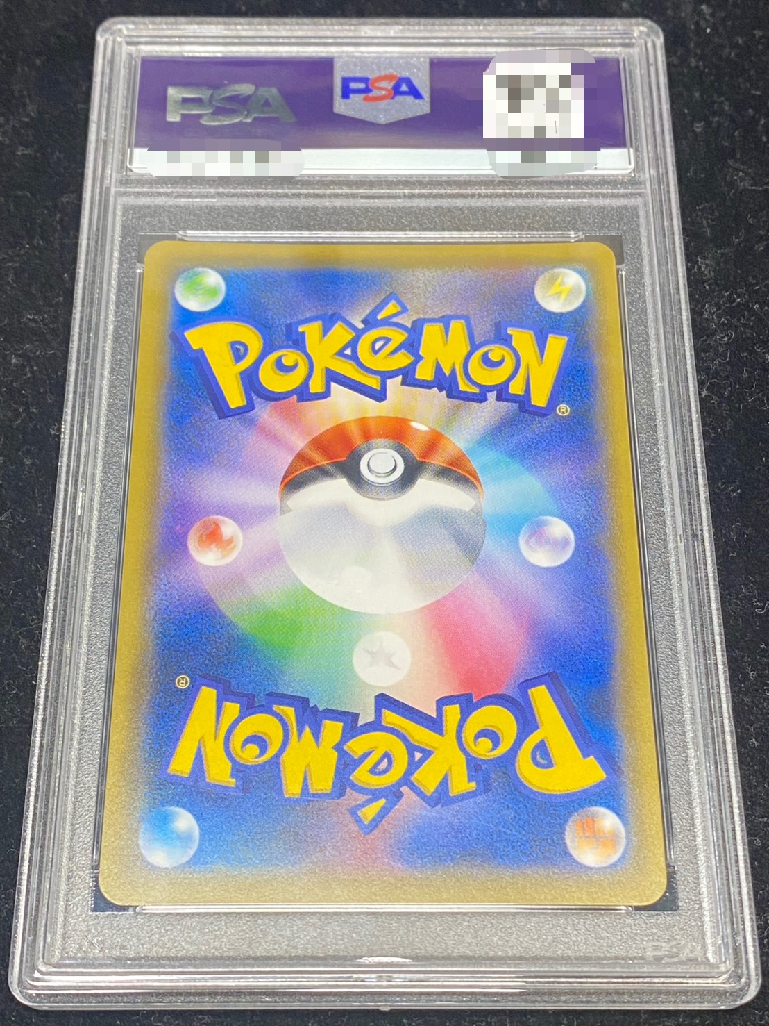 Condition: Difficulty/PSA10 appraised] Friends of Alola (SR spec.) [P] {401/SM-P} 1枚