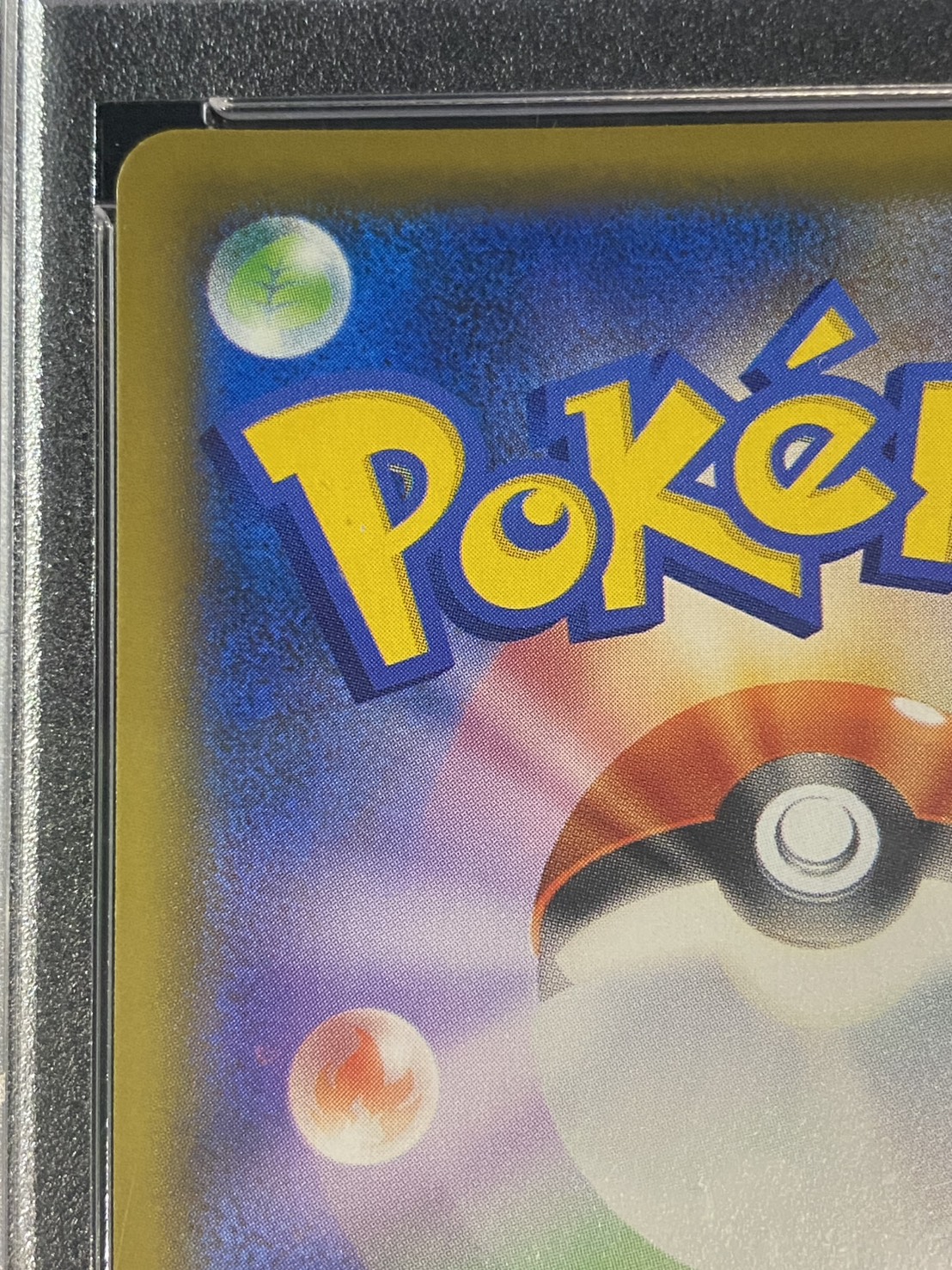 Condition: Difficulty/PSA10 appraised] Friends of Alola (SR spec.) [P] {401/SM-P} 1枚