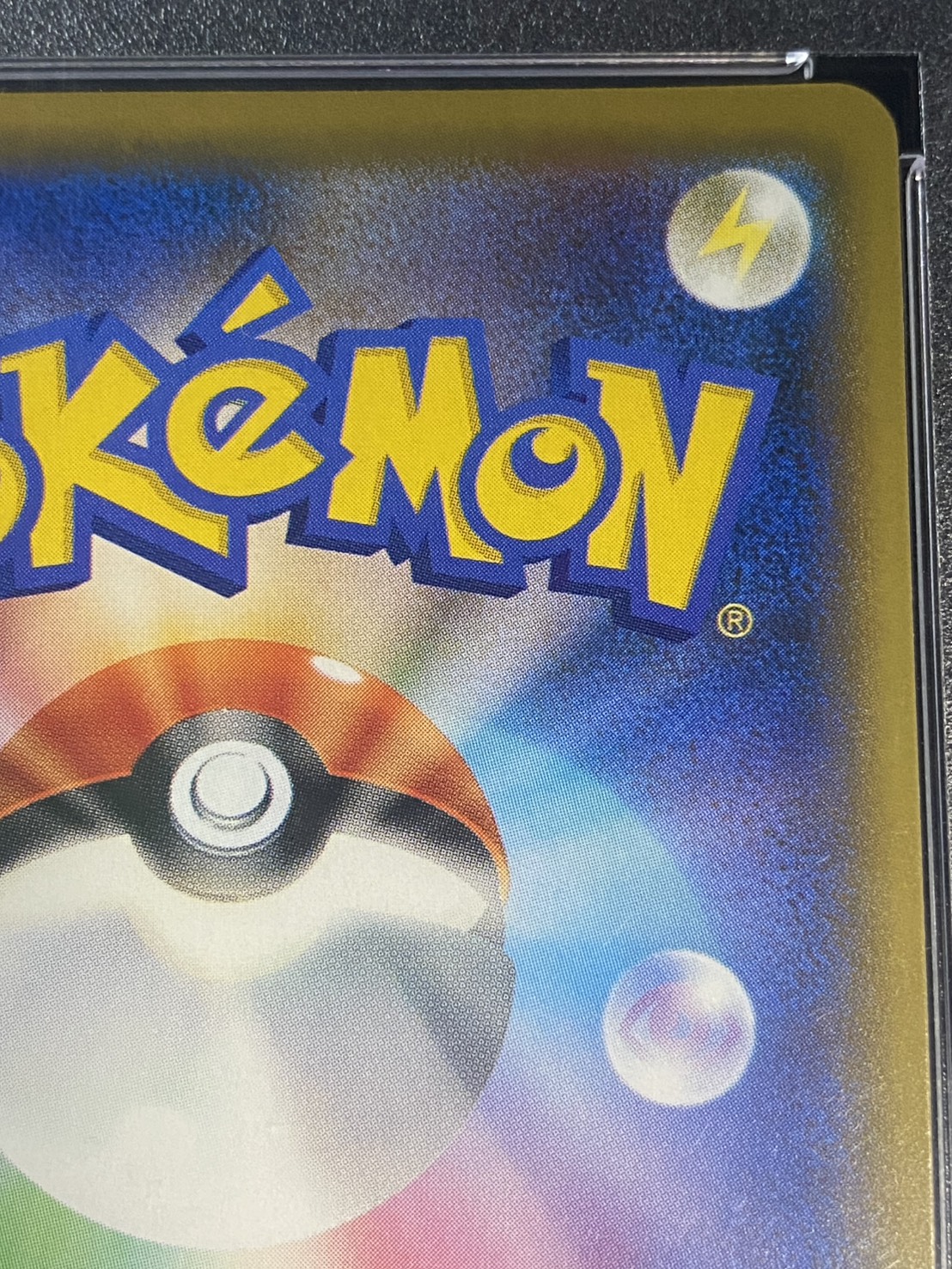 Condition: Difficulty/PSA10 appraised] Friends of Alola (SR spec.) [P] {401/SM-P} 1枚