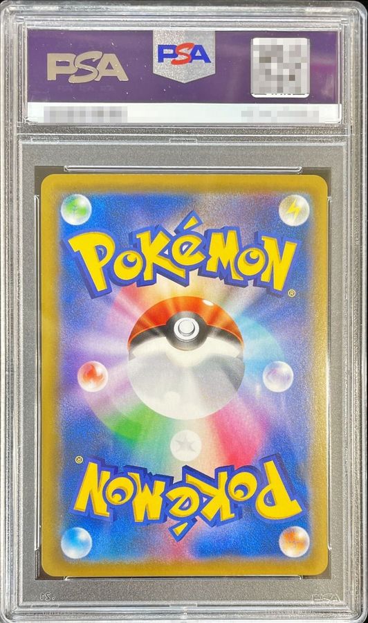 PSA10 certified] Lady [SR] {100/094} 1枚