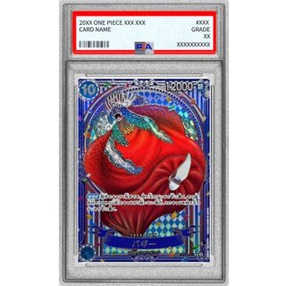 PSA9 graded] buggy (parallel/silver background) [SP] {OP09-051[OP14]} 1枚