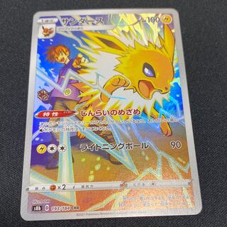 Jolteon CHR 193/184 1枚
