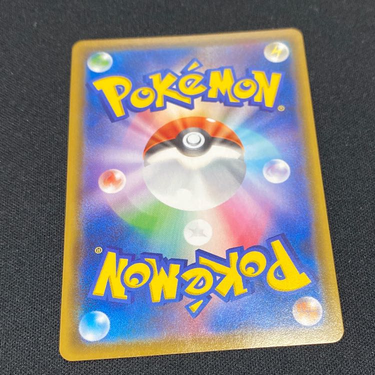 Jolteon CHR 193/184 1枚