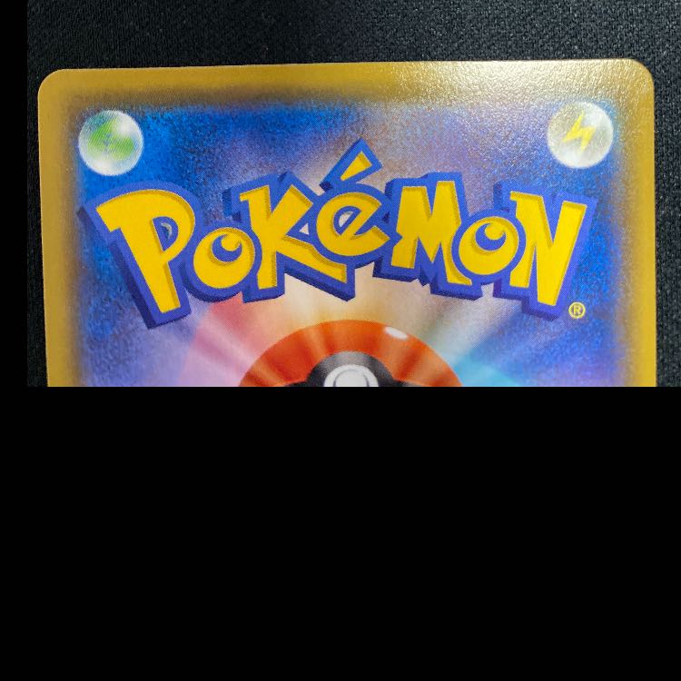 Jolteon CHR 193/184 1枚