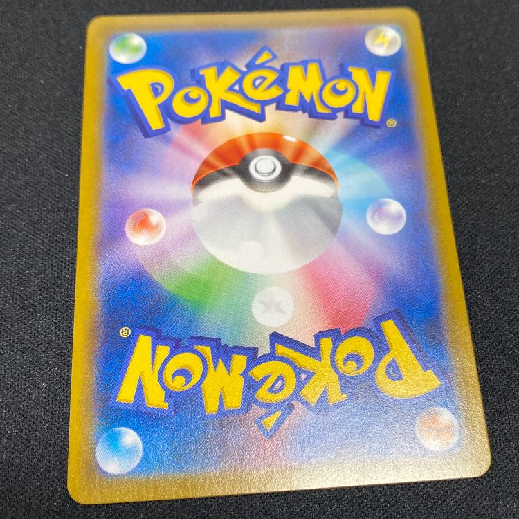 BlazikenVMAX CSR 217/184 1枚