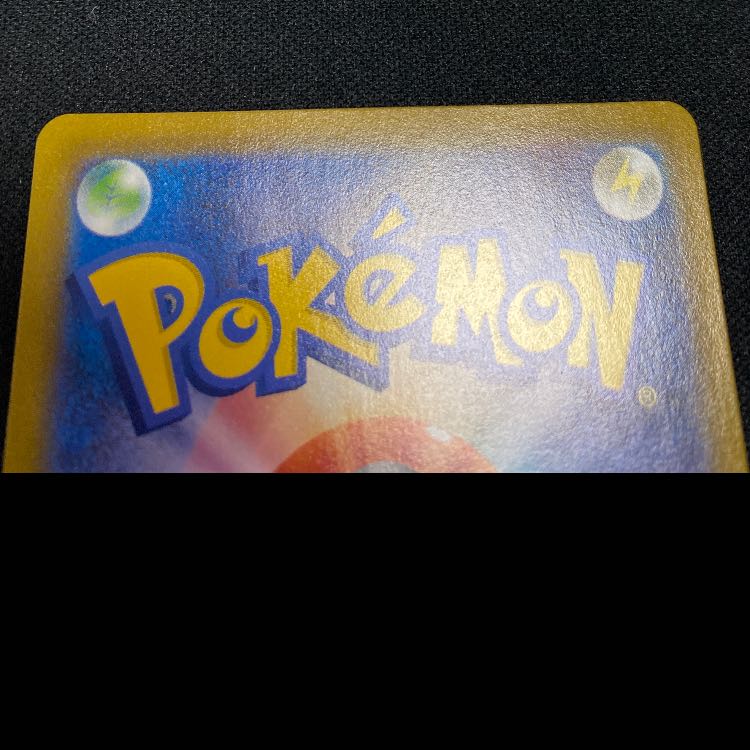 BlazikenVMAX CSR 217/184 1枚