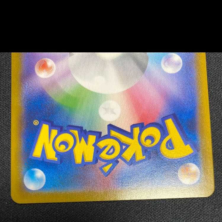 BlazikenVMAX CSR 217/184 1枚