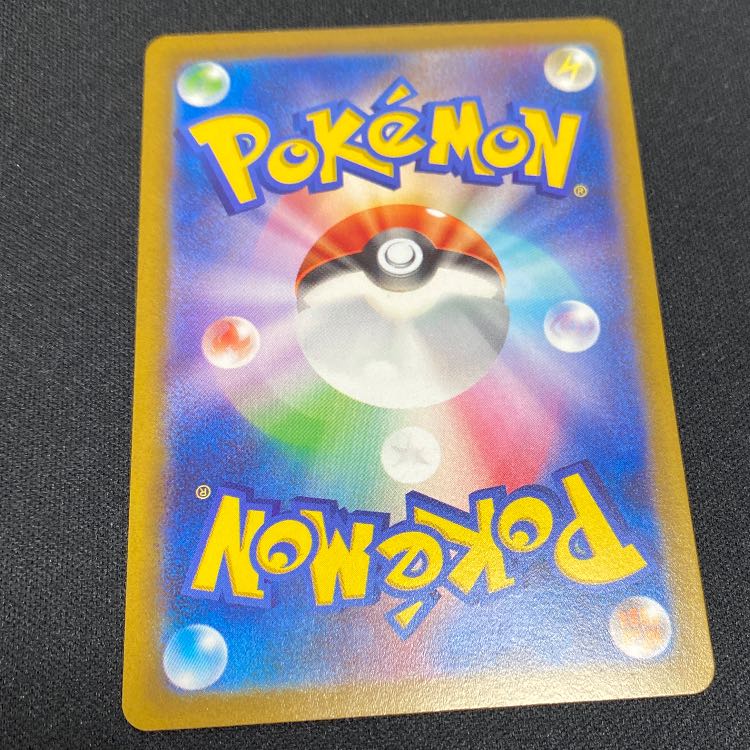 LugiaV SR 109/098 1枚