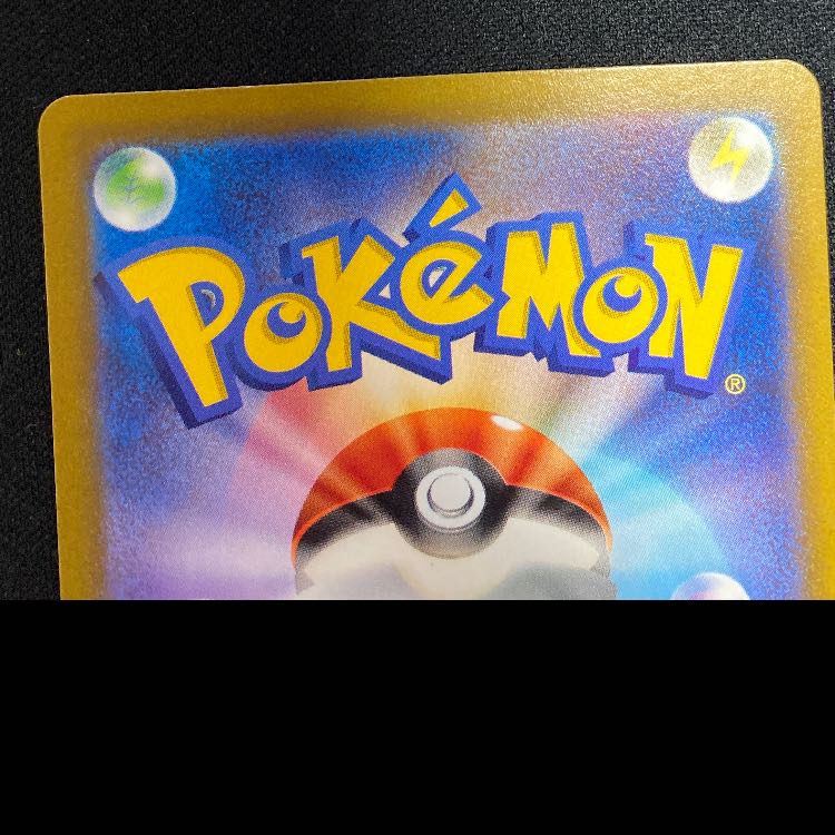 LugiaV SR 109/098 1枚