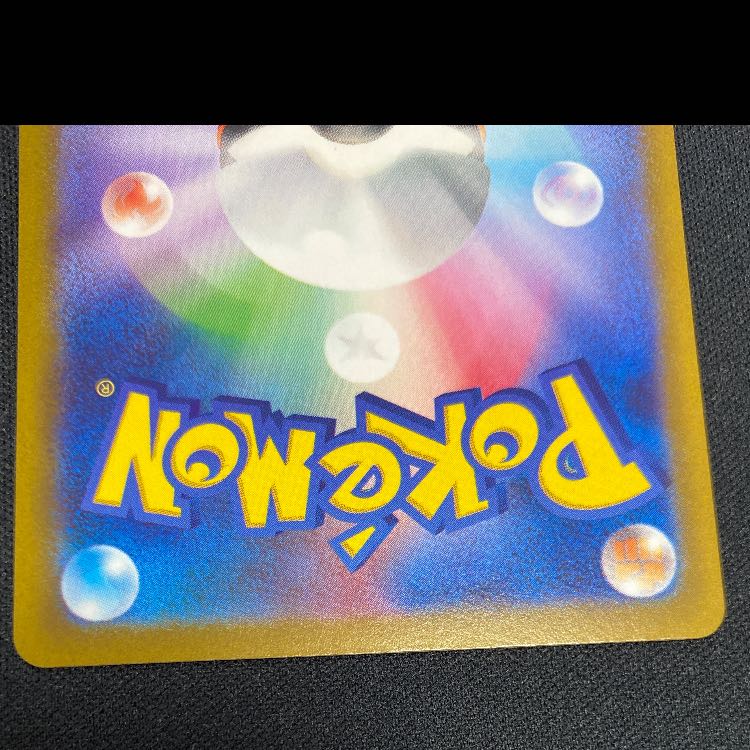 LugiaV SR 109/098 1枚