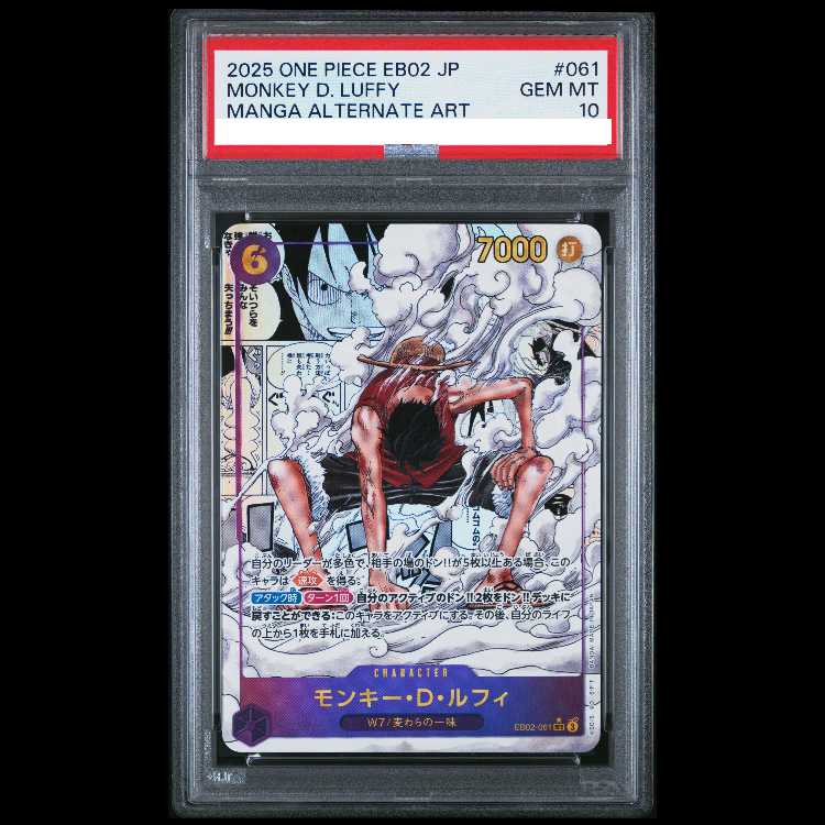 PSA10] Monkey D. Luffy (Parallel) (Super Parallel) (Comic Parallel, Comipara, Cartoon Background) P-SEC EB02-061 1枚