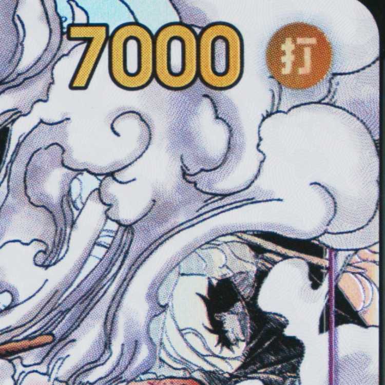 PSA10] Monkey D. Luffy (Parallel) (Super Parallel) (Comic Parallel, Comipara, Cartoon Background) P-SEC EB02-061 1枚