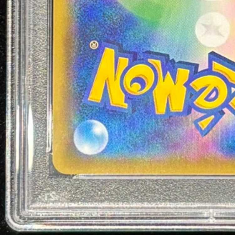 【PSA10】ブラッキー＆ダークライGX SR 182/173 1枚