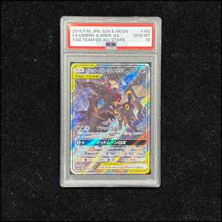 【PSA10】ブラッキー＆ダークライGX SR 182/173 1枚