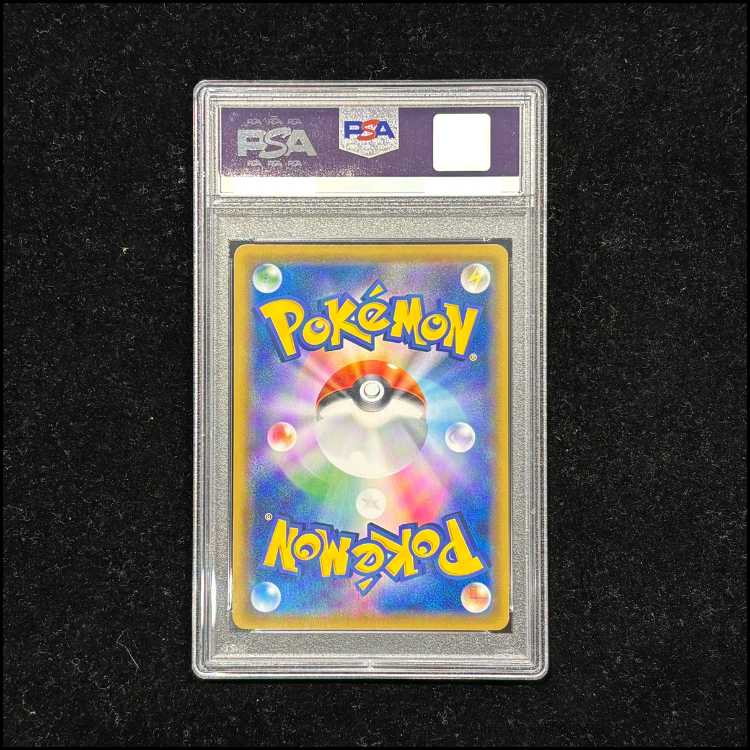 【PSA10】ブラッキー＆ダークライGX SR 182/173 1枚