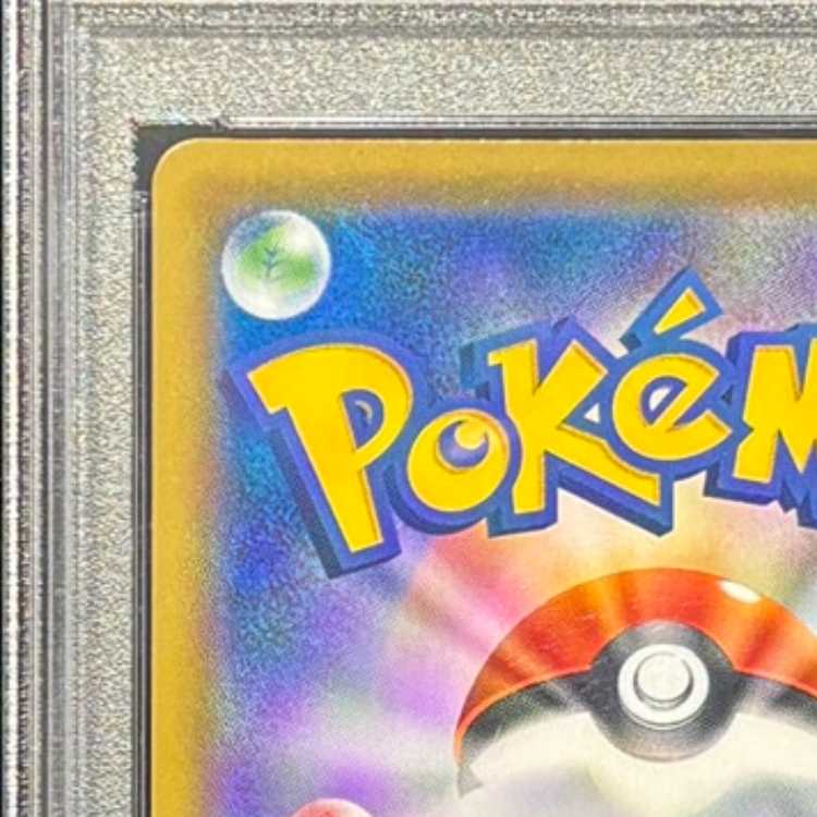 【PSA10】ブラッキー＆ダークライGX SR 182/173 1枚