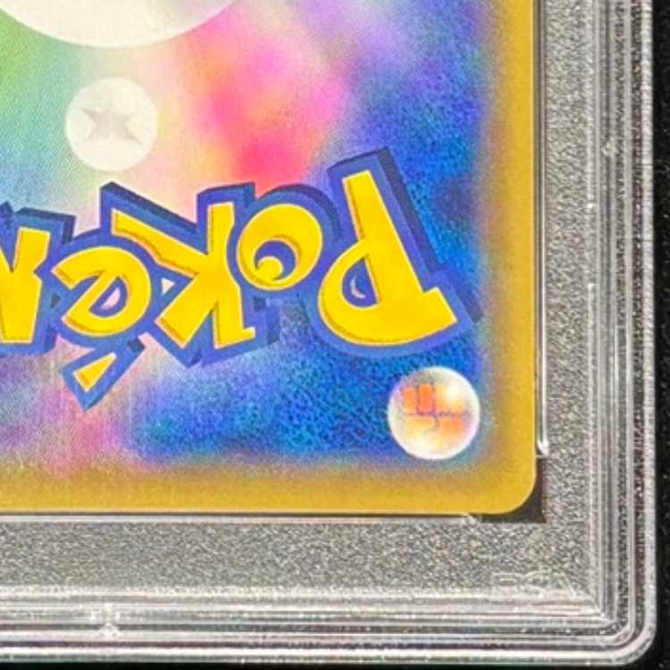 【PSA10】ブラッキー＆ダークライGX SR 182/173 1枚