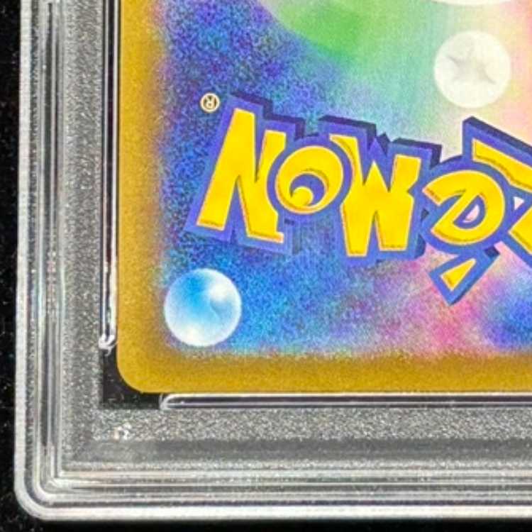 【PSA10】エーフィV SR 081/069 1枚