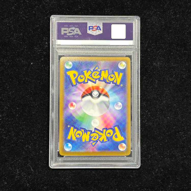 【PSA10】エーフィV SR 081/069 1枚