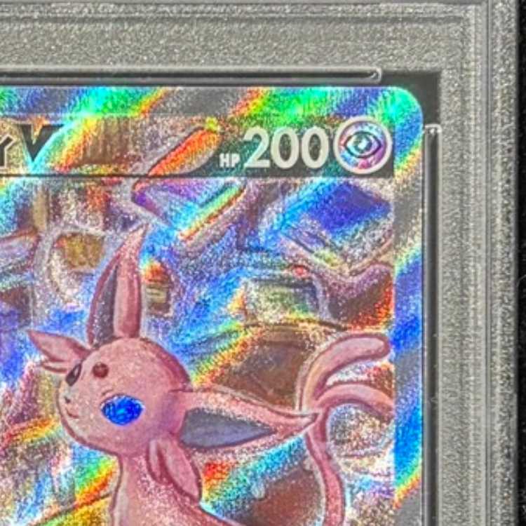 【PSA10】エーフィV SR 081/069 1枚