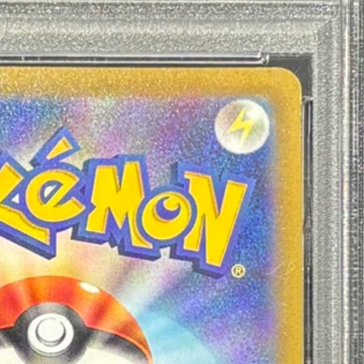 【PSA10】エーフィV SR 081/069 1枚