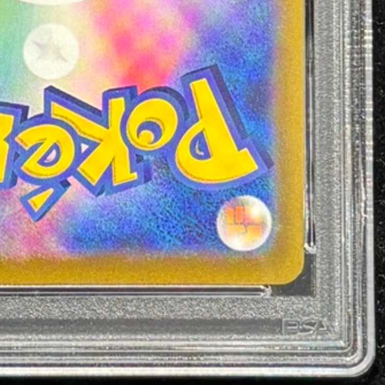 【PSA10】エーフィV SR 081/069 1枚