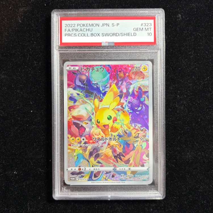 【PSA10】ピカチュウ PRECIOUS COLLECTOR BOX PROMO 323/S-P 1枚
