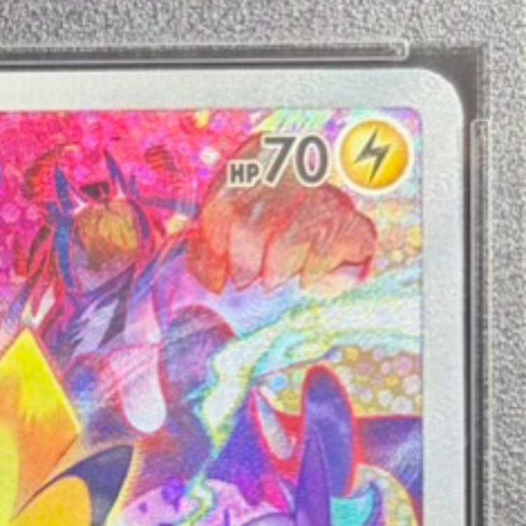 【PSA10】ピカチュウ PRECIOUS COLLECTOR BOX PROMO 323/S-P 1枚