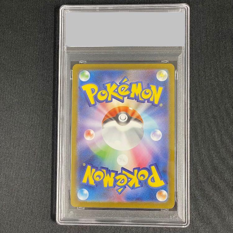 [PSA9] Umbreonex SAR 217/187 1枚