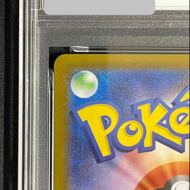 [PSA9] Umbreonex SAR 217/187 1枚