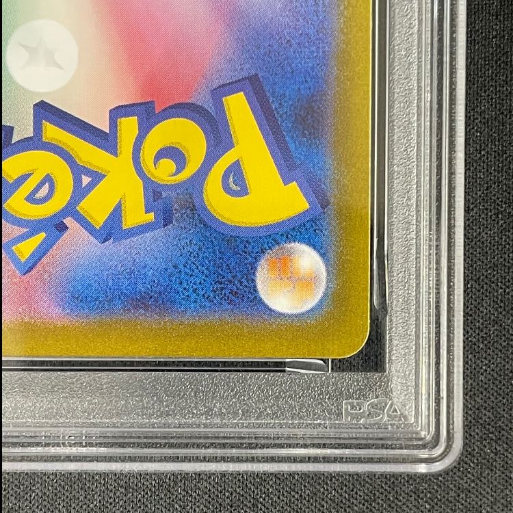 [PSA9] Umbreonex SAR 217/187 1枚