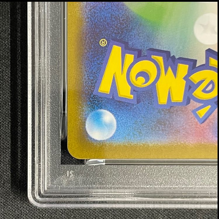 [PSA9] Umbreonex SAR 217/187 1枚