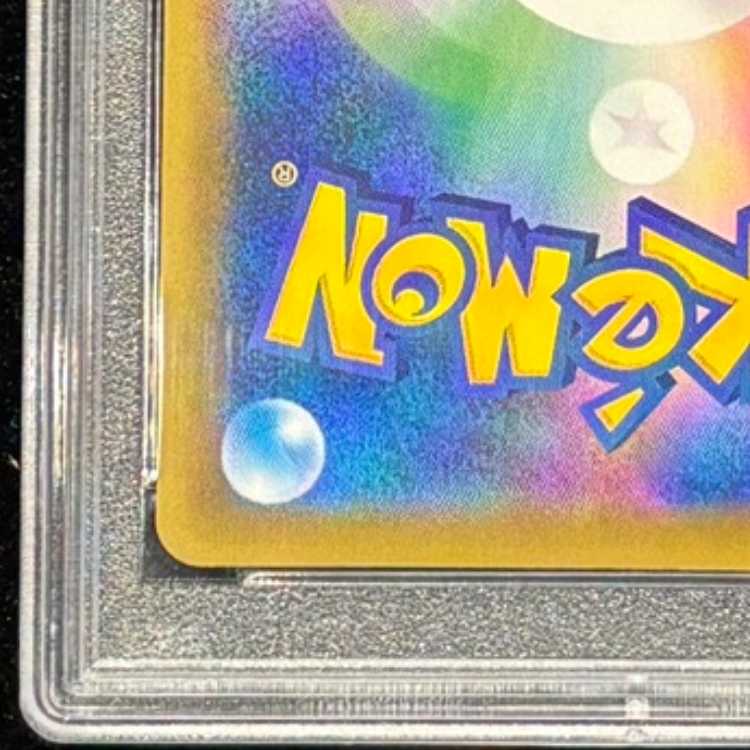 [PSA10] MCharizardEX SR 091/087 1枚