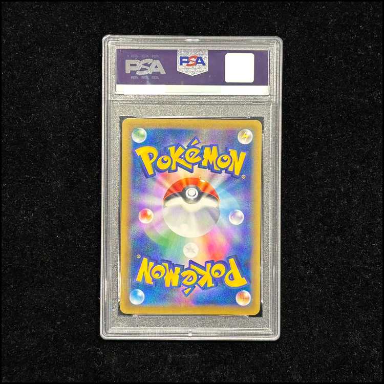 [PSA10] MCharizardEX SR 091/087 1枚