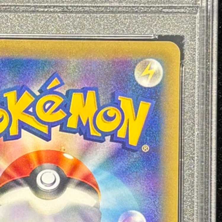 [PSA10] MCharizardEX SR 091/087 1枚