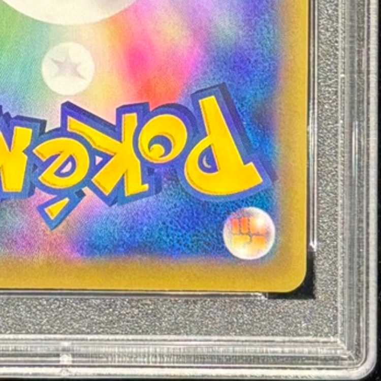 [PSA10] MCharizardEX SR 091/087 1枚