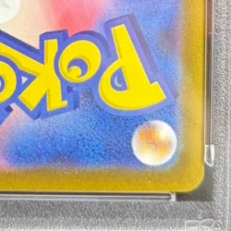 PSA10] Mega CharizardXex SAR 110/080 1枚