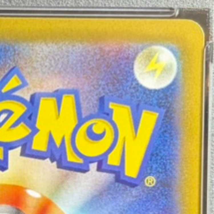 PSA10] Mega CharizardXex SAR 110/080 1枚