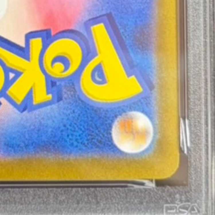 [PSA10] Umbreonex SAR 217/187 1枚