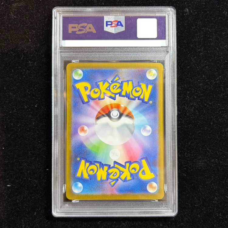 [PSA10] Umbreonex SAR 217/187 1枚