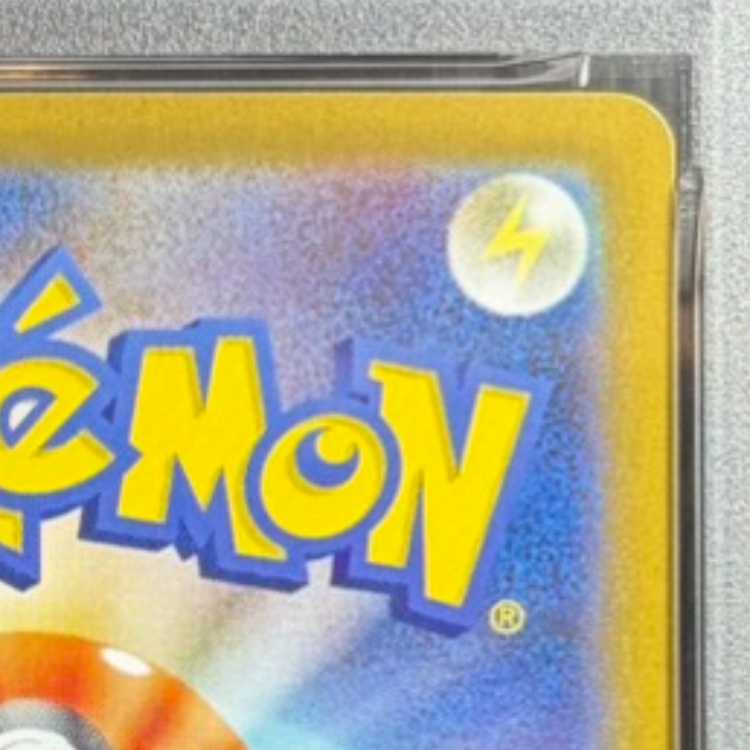 [PSA10] Umbreonex SAR 217/187 1枚